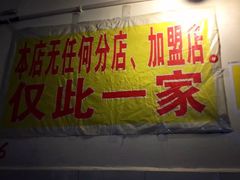 -大龙火锅(老店)