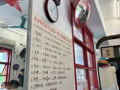 -头卡子工农兵粉店(黄兴北路店)