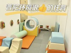 -古力古利托育早教中心(澳门路校区)