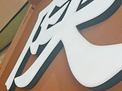 -大师兄·西北小馆(北站缤果空间店)