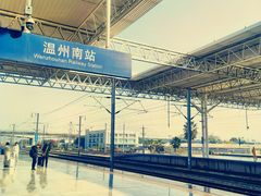 -温州南站
