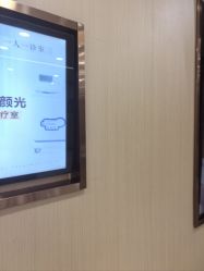 -南京康美美容医院·旗舰店