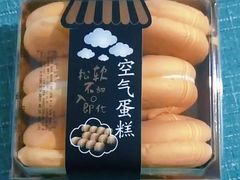 空气蛋糕-红跑车蛋糕世界(网巾市店)