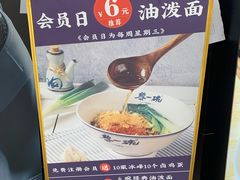 -黎一碗大碗手工面(城市立方店)