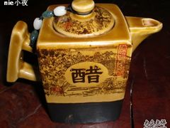 -同利肉燕老铺(澳门路店)