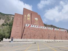 -雁门关景区