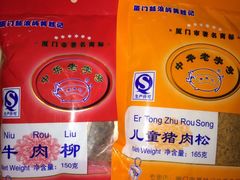 -黄胜记肉干(思明店)