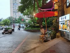 -俏媳妇火锅(宽窄巷子店)
