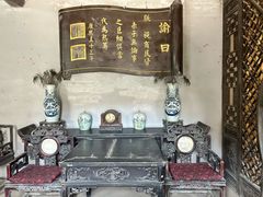 -康百万庄园