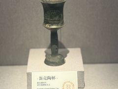 -邳州市博物馆