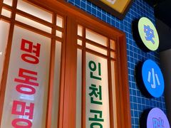 -安小胖韩国烤肉(财富广场画苑小区店)