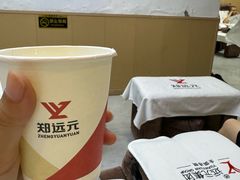 -郑远元专业修脚房(文三路九莲新村店)