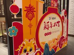 -好瑜筷桂鱼专门店(植物园店)