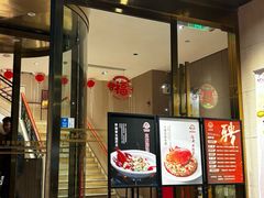 -红城阁·上海味道(四平路店)