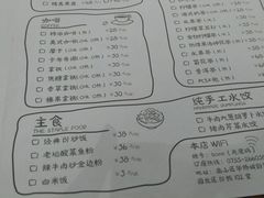 -JUKEBOX玖部音乐餐厅(华侨城店)