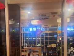 -正清和·推拿养生(黑石礁中心店)