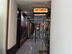 -驭力搏击健身(张江高科店)
