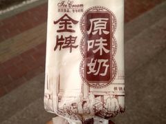 -北戴河东海水浴场