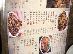 菜单-辣帮结派·成都冷锅串串香