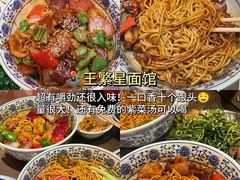 -方中山胡辣汤(顺河路店)