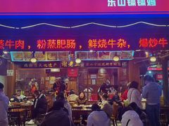 -谢老五跷脚牛肉·非遗传承店