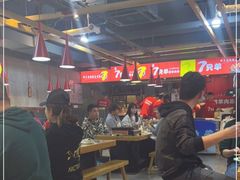 大堂-7只羊·鲜羊肉串·地锅鸡精酿(玄武墨香路店)