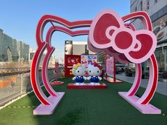 -三丽鸥 Sanrio Gift Gate(汉光百货店)