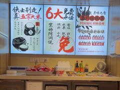 -阿润打边炉·鲜切鸡煲(华漕店)