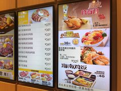 菜单-大家乐(广州宝岗店)