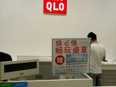 -优衣库(长沙银盆岭万达广场店)