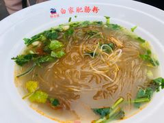 -钟方模白家肥肠粉(春熙店)