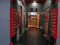 门面-蔡林记(汉街店)