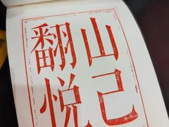 -大王油茶(二厂文创公园店)