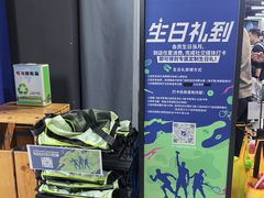 -迪卡侬(大英山店)