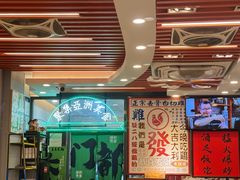 -绿柠食堂(北外滩店)