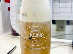 -安琳acKONA咖啡(市南店)