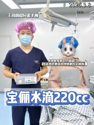 -长沙雅美医疗美容医院