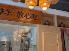 -刘老表·瓦罐汤涮肉(青云谱店)