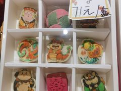 -北京稻香村(零号店)