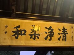 -少林功夫文化中心·独门独院