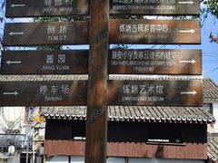 -练塘古镇