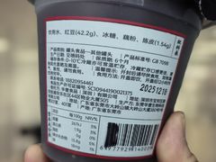 -成都银泰中心in99