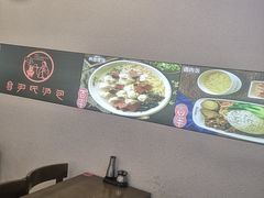 -百年尹氏汤包(湖南路狮子桥店)