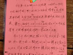 -瑜上·山食小馆