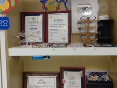 -美式眼镜·授权蔡司.依视路.尼康.豪雅.明月(人民广场店)