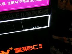 -CGV影城(金银潭激光IMAX店)