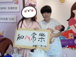 点击看大图 -百佳医疗级月子会所