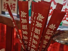 -赵美丽·重庆社区火锅·直营店(火车东站·中豪国际店)