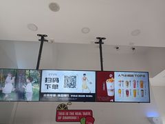-沪上阿姨·精选茶饮(燕郊富地广场店)