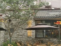 -院8里·小聚园老川菜(九眼桥店)